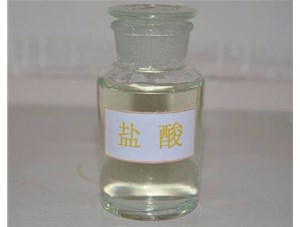 太原工業鹽酸應用于多個領域，山西鹽酸廠家為您介紹