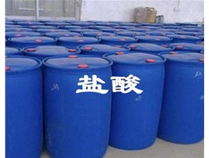 山西鹽酸有哪些儲存禁忌問題呢？