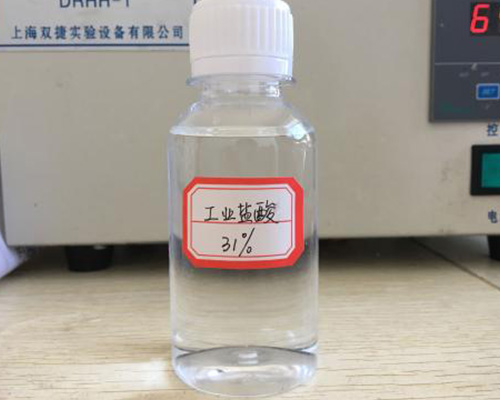 鑫順源告訴您山西精制鹽酸和工業鹽酸的區別是什么？